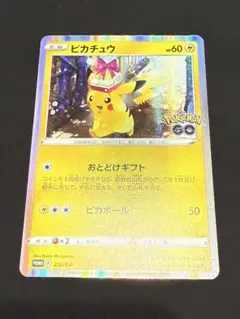 Item thumbnail for item a756c675-336c-46d8-8133-2c14d1d8bbf0