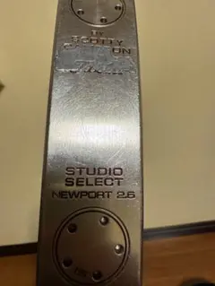 スタジオセレクトニューポート2.6センターシャフト