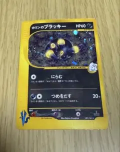 2026年最新】カリンのブラッキーの人気アイテム - メルカリ