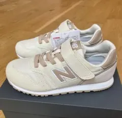 【新品未使用品】ニューバランス373 19㎝ライトベージュ　キッズ