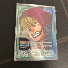 ドンキホーテ・ロシナンテ L リーダーパラレル(リーパラ) OP05-022