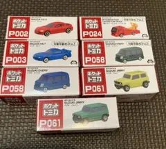 Takara Tomy - 【まとめ売り】トミカ 全て箱有り110台以上 レア 絶版 希少車有り Takara Tomy - 【まとめ売り】トミカ 全て箱有り110台以上 レア