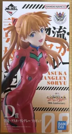エヴァンゲリオン 一番くじ アスカ・ラングレー D賞 30周年