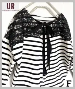 Urban Research ボーダー＆レース　トップス　リボン　コットン　F
