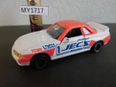 トミカNo.20　スカイラインGT-R レーシン 　 日本製廃盤 MY1717
