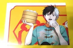 Item thumbnail for item d6bdf0aa-4dd2-4ea3-a8bf-aa65f260b522