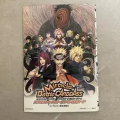 NARUTO 劇場版 入場者特典 未開封カード＆DVD ミラバト タイムセール 