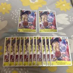 ワンピースカード キャベンディッシュ C 13枚