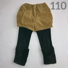 レギンス付き ショートパンツ コーデュロイ サイズ110 ボトムス 裾ボア♡