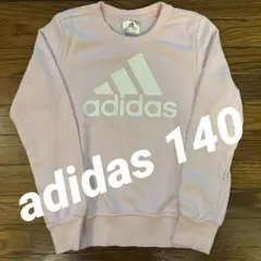 adidas アディダス ピンク トレーナー サイズ140