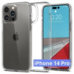 Spigen iPhone 14 Pro ケース クリア ストラップホール 黄変