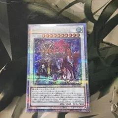 遊戯王 フルール・ド・バロネス 25thシークレットレア クオシク - メルカリ