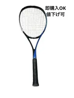 YONEX エアライド ARDG-828 軟式テニスラケット入れ物付き初心者向け