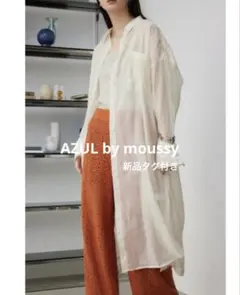 AZUL by moussy シアー ロング シャツ アイボリー 透け感 長袖