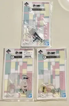SPY×FAMILY アクリルスタンド　一番くじ　F賞　セット