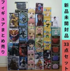 ☆転スラ☆ワンピース☆ヒロアカ☆H×H☆チェンソーマン他☆新品