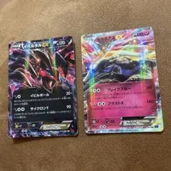 ポケモンカード イベルタルEX MMB ゼルネアスEX RR XY1 セット - メルカリ