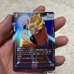 ドラゴンボール フュージョンワールド 孫悟空 SR ST01-004 - メルカリ