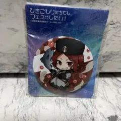 ひきこもりたちでもフェスがしたい！缶バッジ！