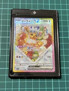 2026年最新】イーブイ ex sarの人気アイテム - メルカリ