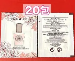 カラー 01 【ポール ＆ ジョー】モイスチュアライジング プライマー