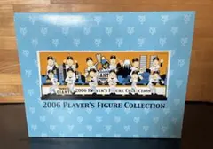 読売ジャイアンツ 2006 選手フィギュアコレクション | Mercari