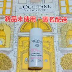 L'Occitane RDP ラディアントフェイスウォーター 30mlのサムネイル