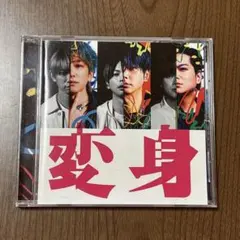 2026年最新】NEWS変身の人気アイテム - メルカリ