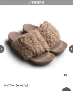 Oggi別注 アカイシ アーチフィッター601ボア Lサイズ