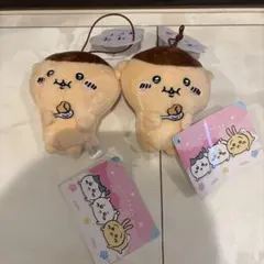 ちいかわ くりまんじゅう マスコット 2個セット