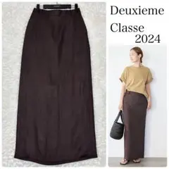 Deuxieme Classe 新品タグ付き narrow スカート ブラウン - メルカリ