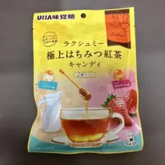 UHA味覚糖 ラクシュミー 極上はちみつ紅茶キャンディ 2種アソート