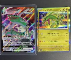 ゆ*ー様 ポケモンカード レックウザEX ライコウex 2枚セット ゆ*ー様 ポケモンカード レックウザEX ライコウex 2枚セット - メルカリ