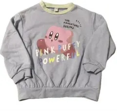 apres les cours トップス