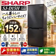 2026年最新】sj-d15hの人気アイテム - メルカリ