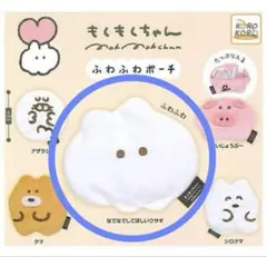 kinako様 リクエスト 2点 まとめ商品