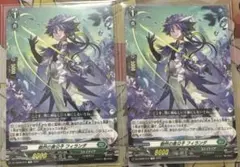 ヴァンガード 傲然の騎士 フィランダ TD 4枚セット - メルカリ