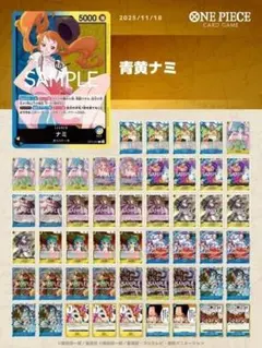 2026年最新】青黄ナミの人気アイテム - メルカリ