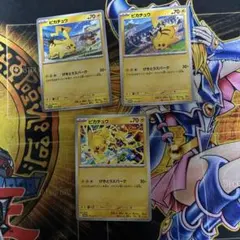 ポケカ　ピカチュウ　げきとうスパーク　プロモ　3枚セット　ミュウ、リザードン　他