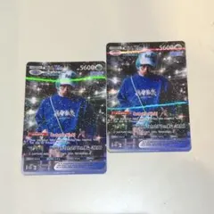King Gnu CEN+RAL Tour 2026 勢喜遊カード 仙台ver - メルカリ