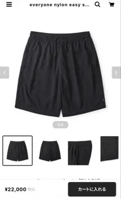 ENNOY NYLON EASY SHORTS M 25 everyone - メルカリ