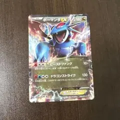 ボーマンダV SR S3 ムゲンゾーン 108/100 - メルカリ