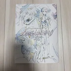 Groundwork of Evangelion 3.0+1.0 #02