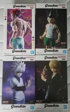 ハンターハンター グランディスタ ゴン キルア クラピカ ヒソカ 4体