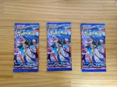 ポケモンカードゲーム 拡張パック ニンジャスピナー 3パック 未サーチ品