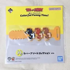 トムとジェリー 一番くじ H賞 ラバーアソートコレクション ラバータイ チャーム