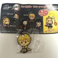 【鬼滅の刃×くら寿司】我妻善逸 ラバーストラップ（未使用・袋入り）