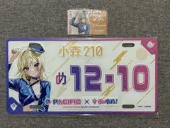 小森めと パシフィックグッズセットのサムネイル
