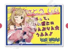 ビルディバイド 十六夜ありさ 喜多川海夢 SC 直田姫奈ピンク箔押し