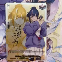Divimez デラックス編 明星エリカ サイン m91854366038_1.jpg?1769138543